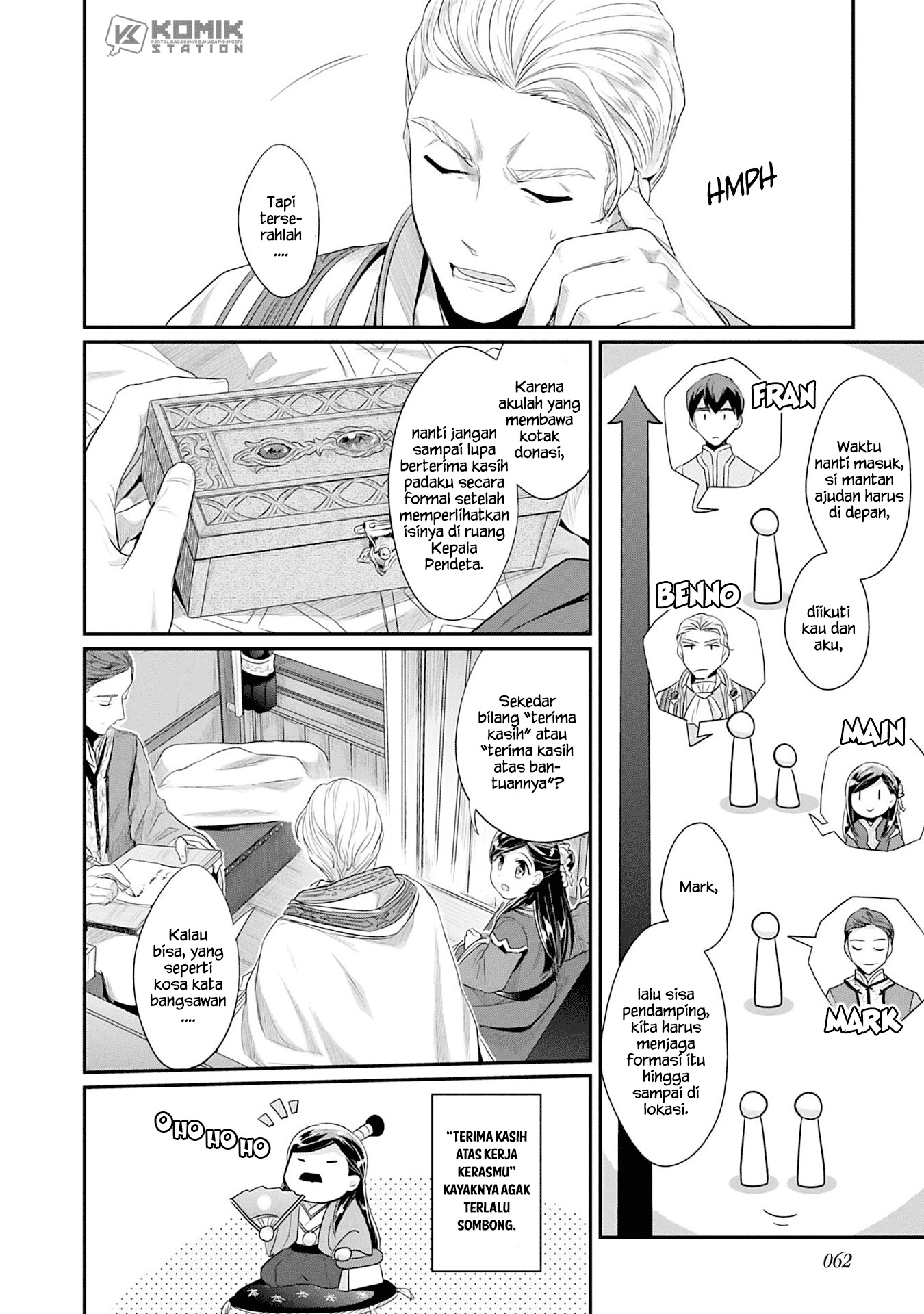 Honzuki no Gekokujou: Part 2